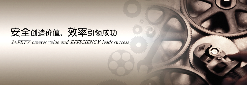 研發(fā)中心