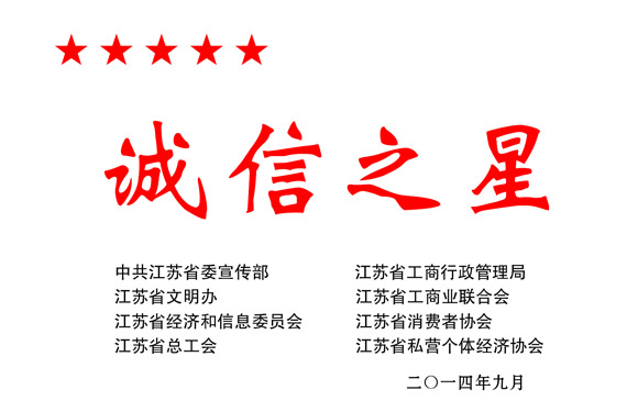 企業(yè)技術中心